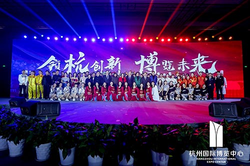 常熟国际博览中心2020新春红蓝竞演茶话